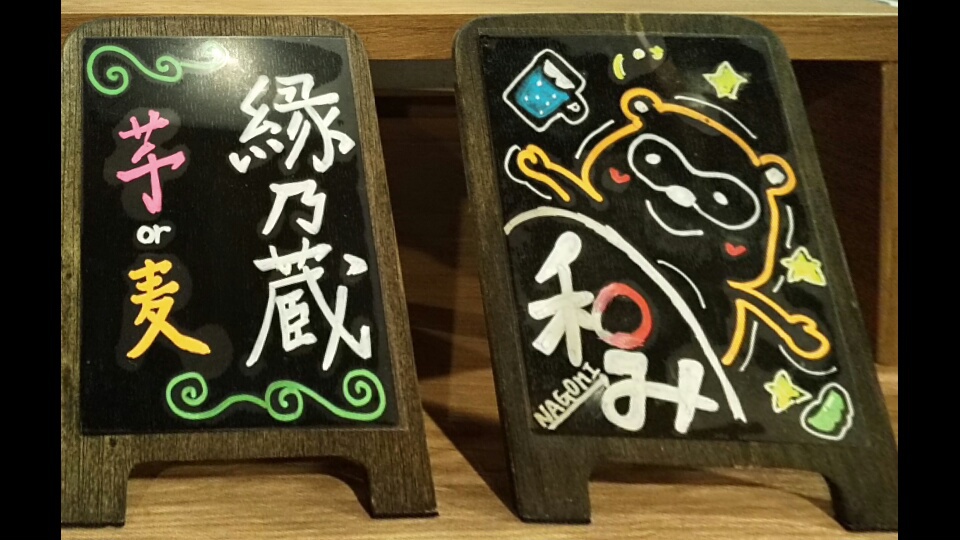 夕食和み飲み放題カウンター