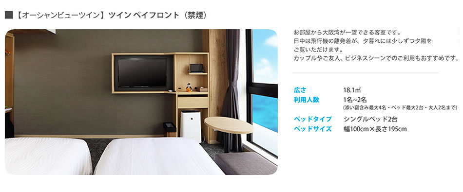 rooms_con2