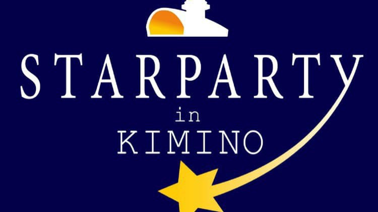 STARPARTY in KIMINO