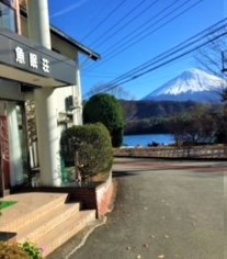 宿前からの富士