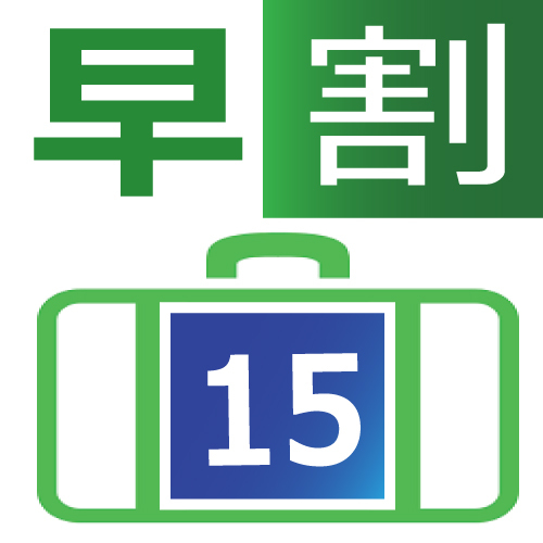 Hotel Sealuck Pal Koriyama Image 5, Koriyama, Japan