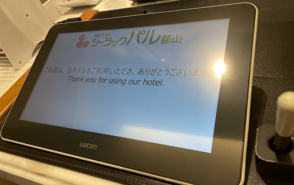 電子芳名タブレット