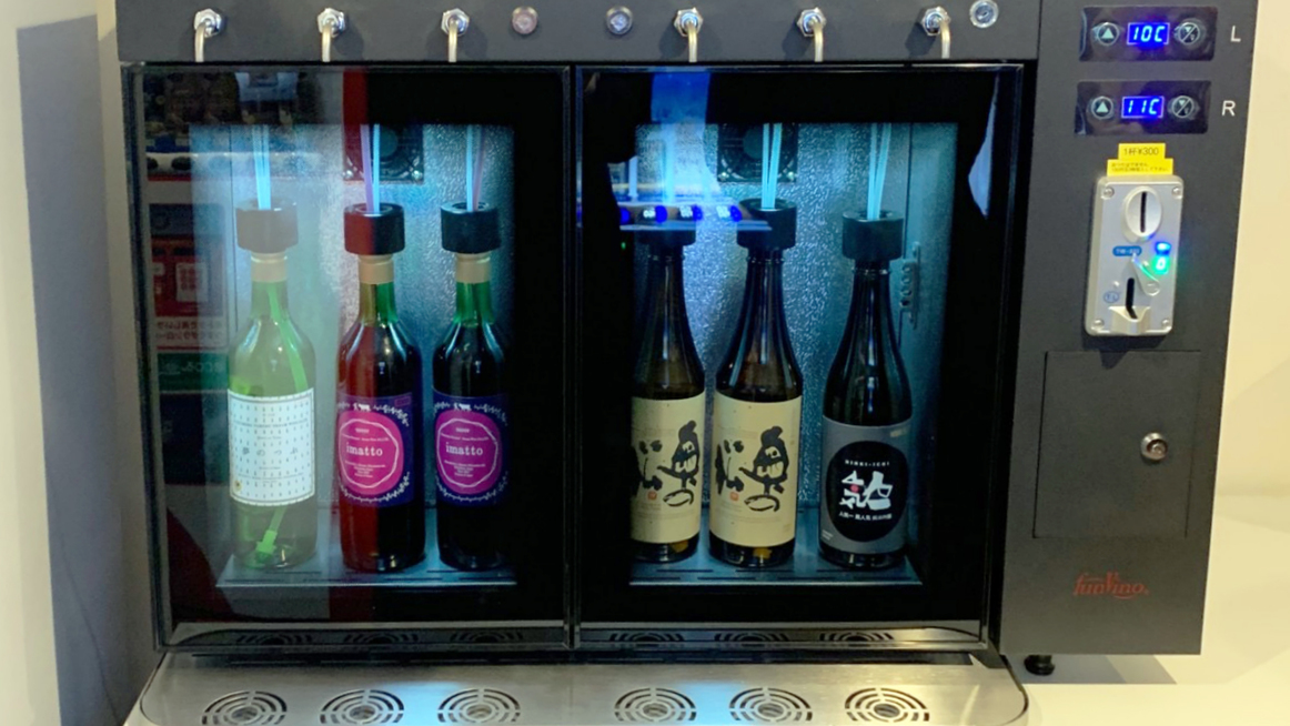 新登場！！地元素材を使用したワイン・日本酒サーバー(１杯３００円）でご提供中！