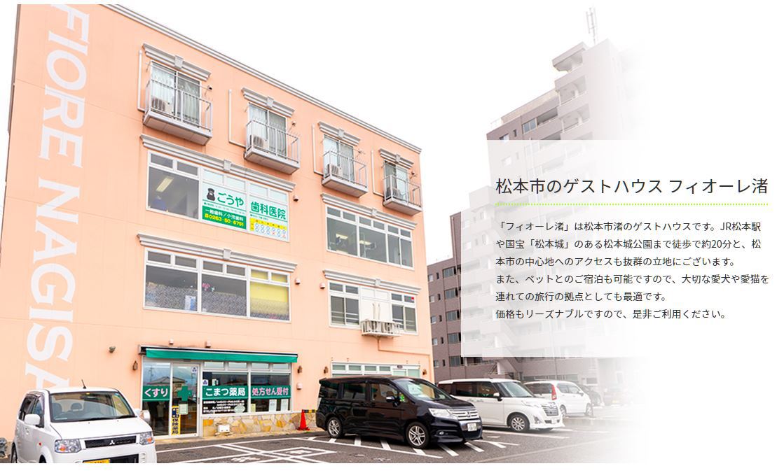 This photo about Fiore Nagisa shared on HyHotel.com