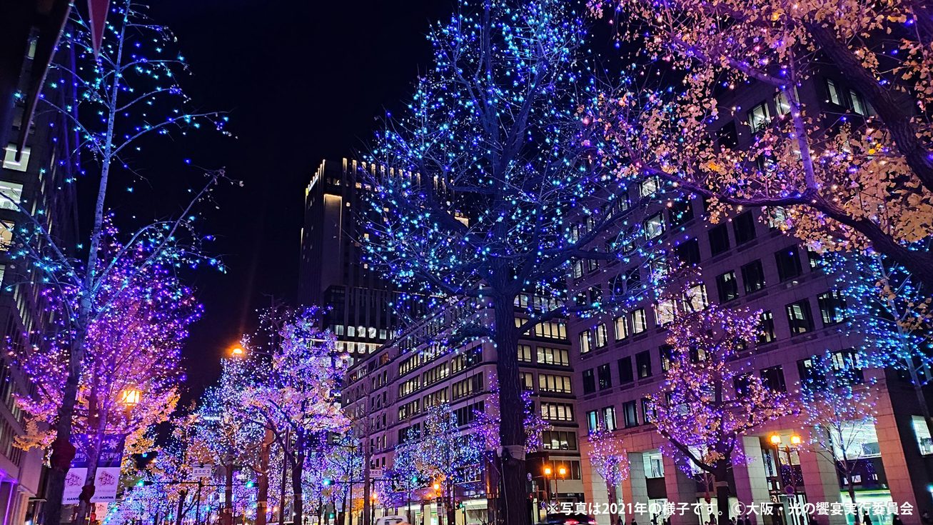 御堂筋イルミネーション