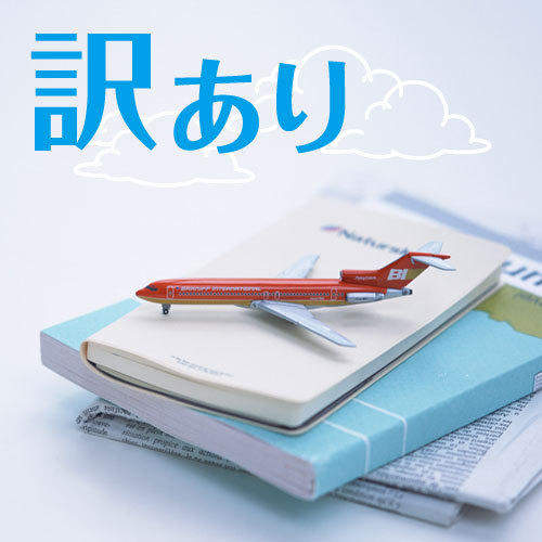 This photo about Kanko Ryokan Yamato shared on HyHotel.com
