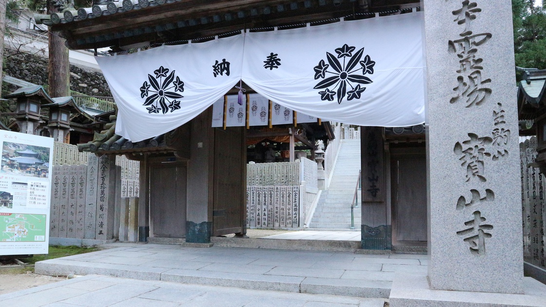 *【宝山寺】生駒山の中腹にあり「聖天さん」の名で親しまれています