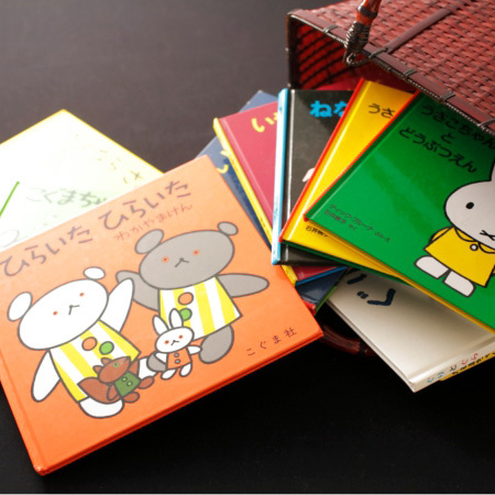 人気の絵本を無料で貸し出し致します