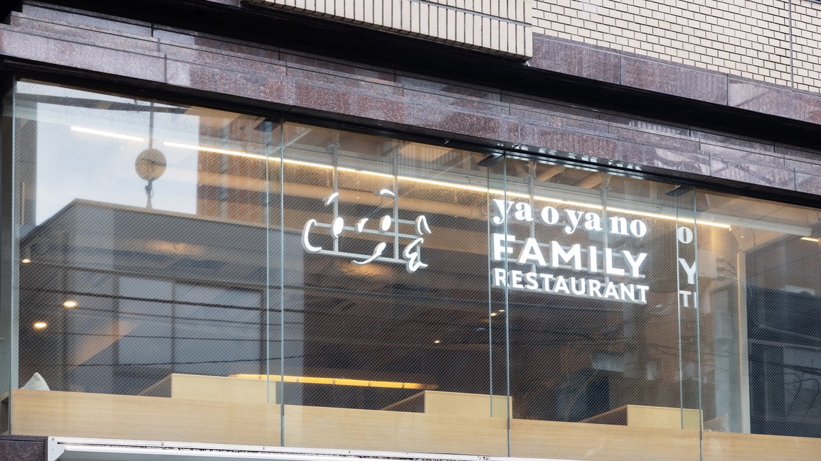 朝食レストラン