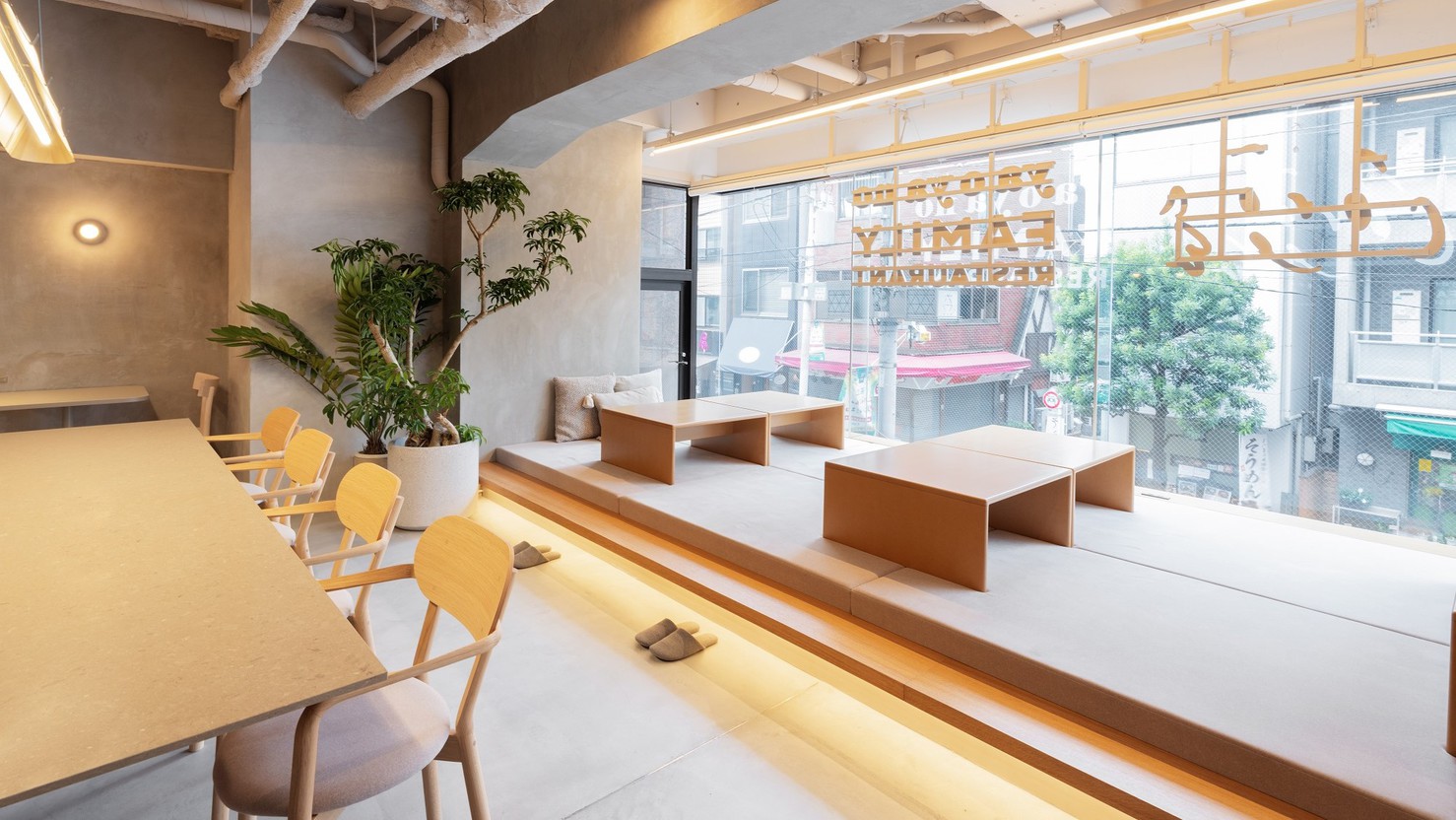 朝食レストラン