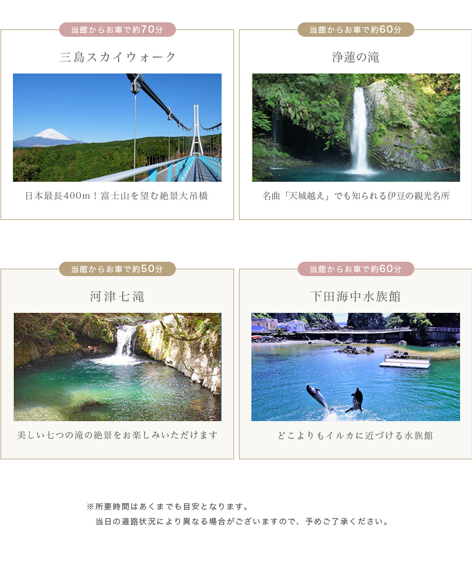 観光04