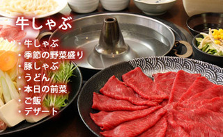 夕食