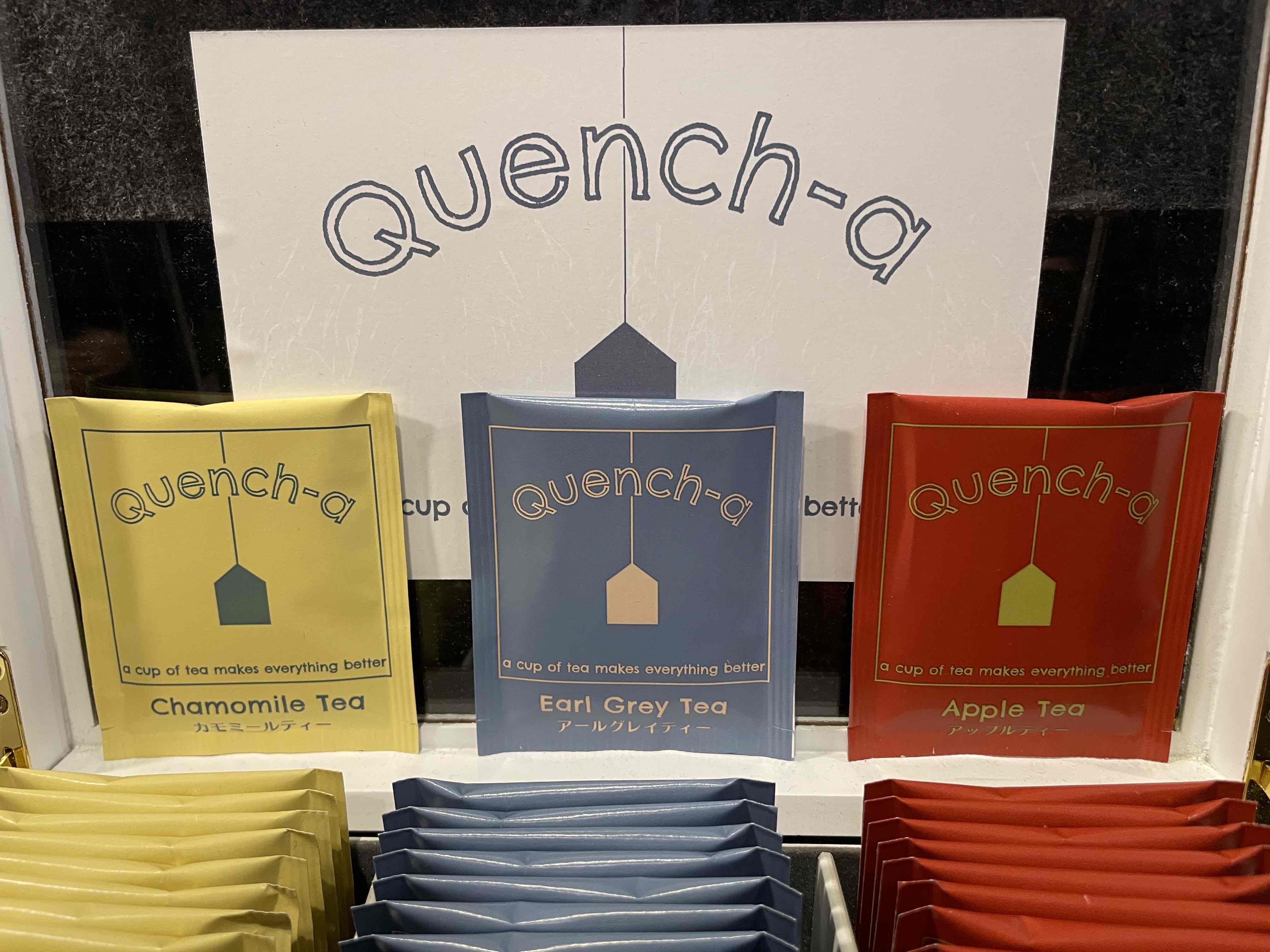 お好きな物をどうぞ。