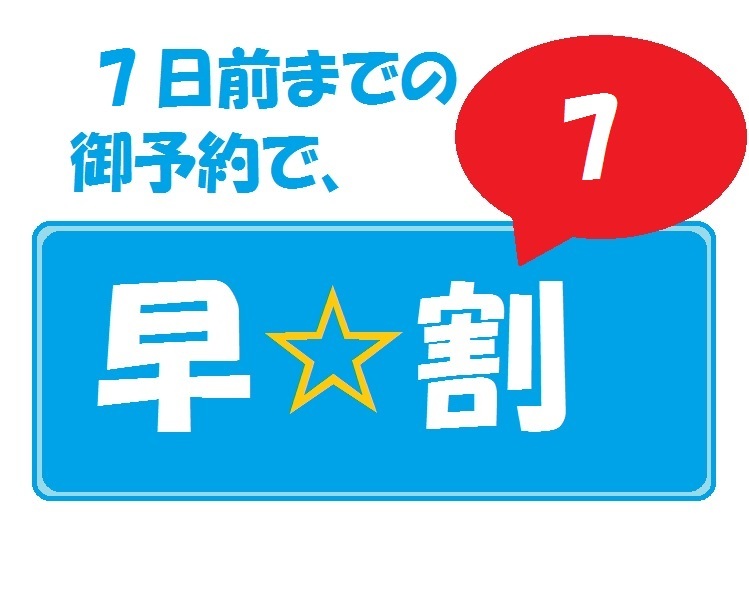 Miyazaki 5C's Hotel Image 5, Miyazaki, Japan