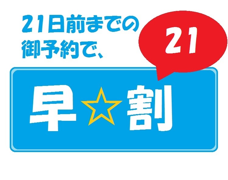 Miyazaki 5C's Hotel Image 4, Miyazaki, Japan