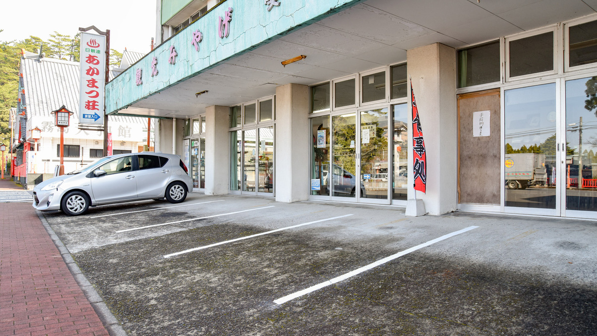 Kirishima Jingu Onsen Akamatsuso (Kagoshima) Image 4, Kirishima, Japan