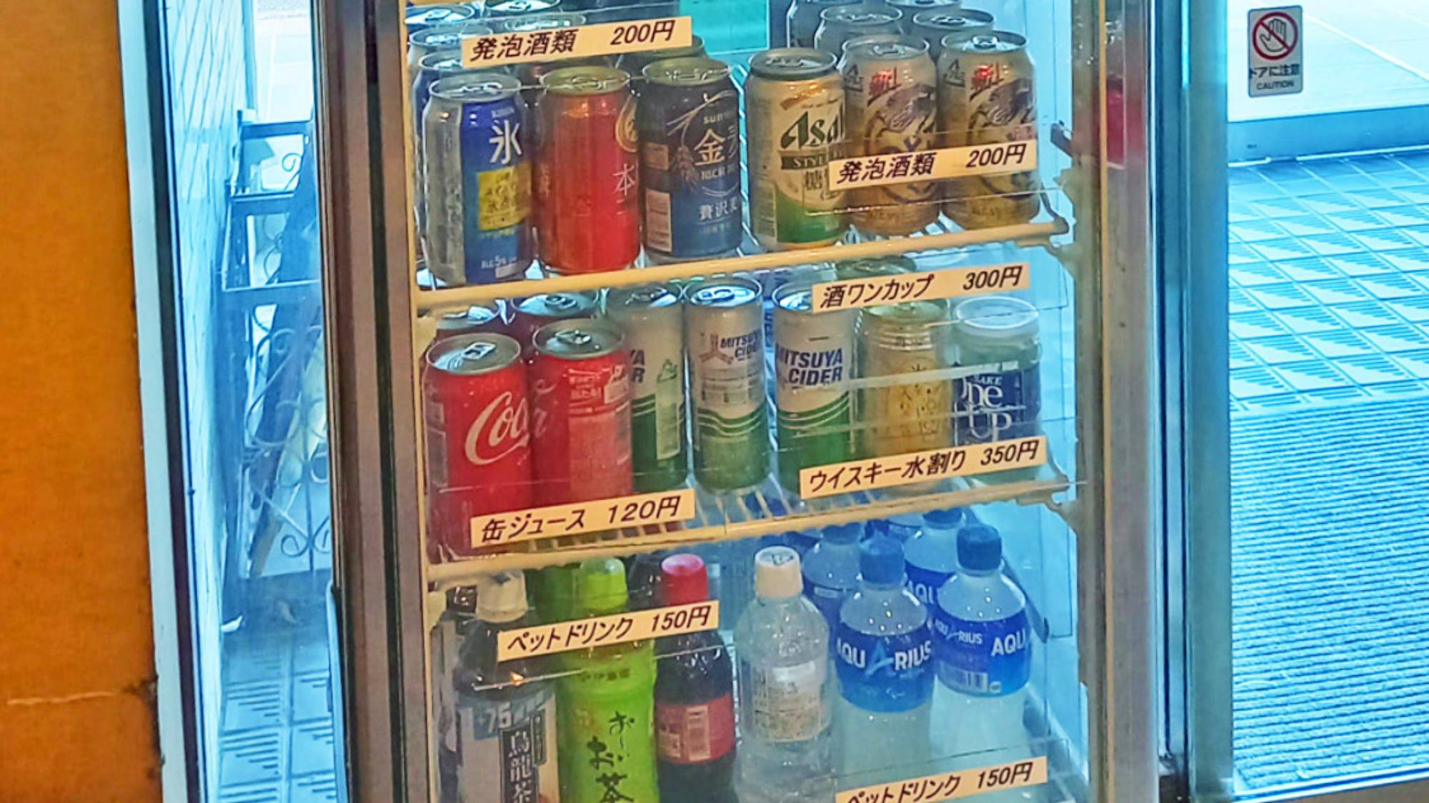 ・自動販売機のご用意あります！ぜひご利用ください！
