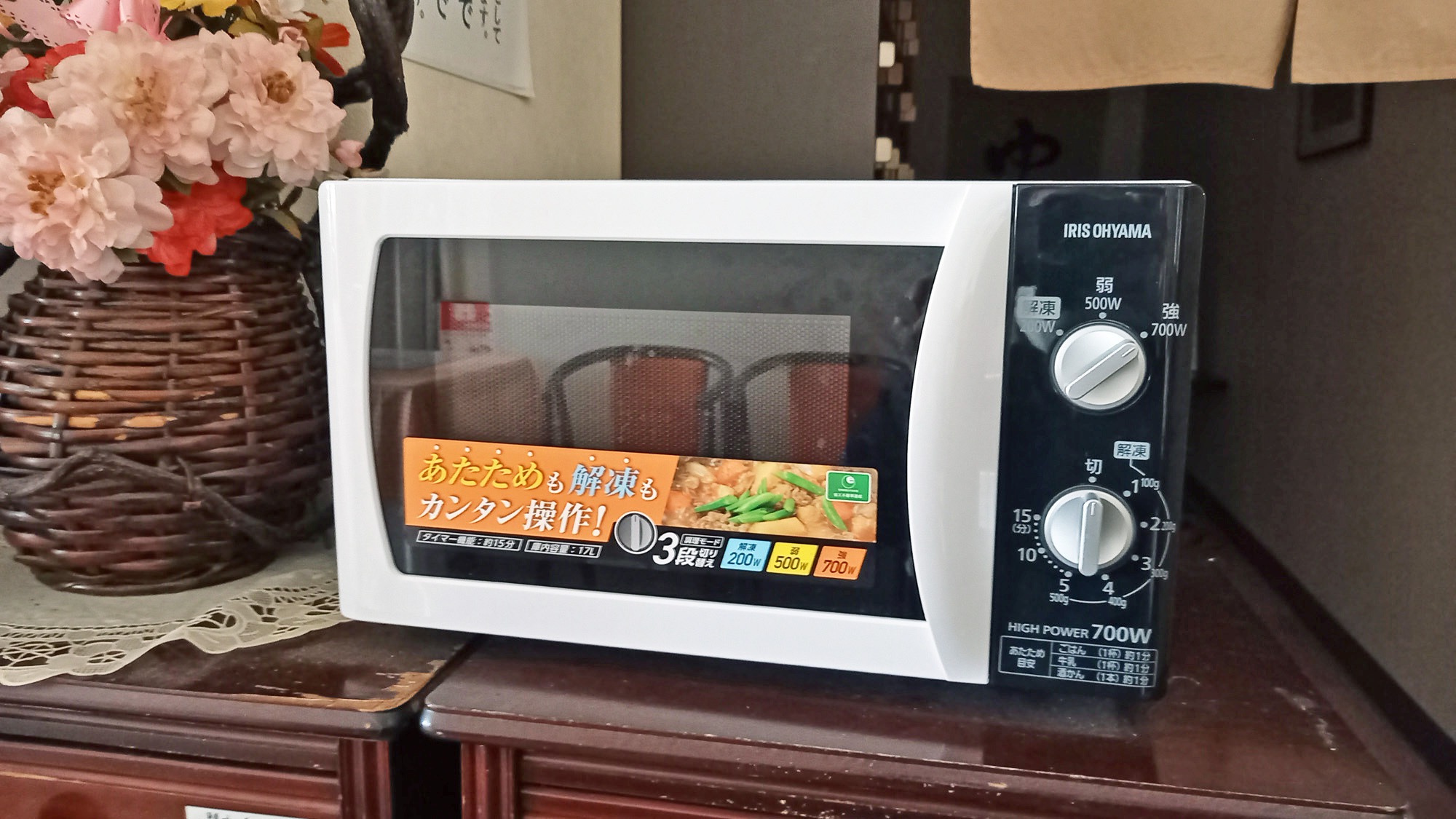・電子レンジも完備しております。ご自由にご利用ください