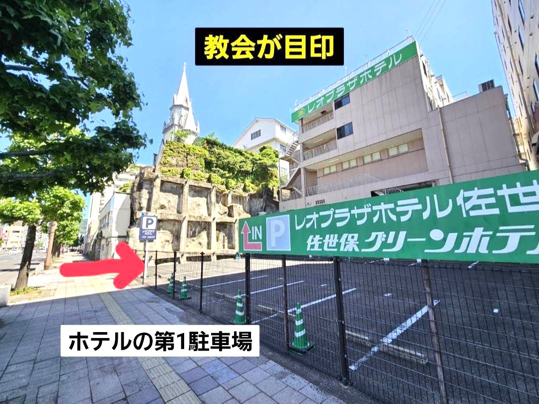 第1駐車場