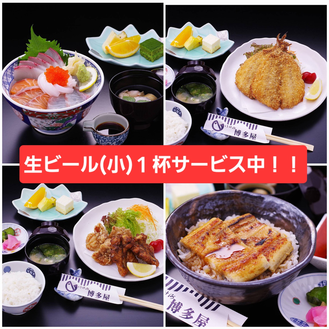 夕食付プラン：プチ選べる夕食