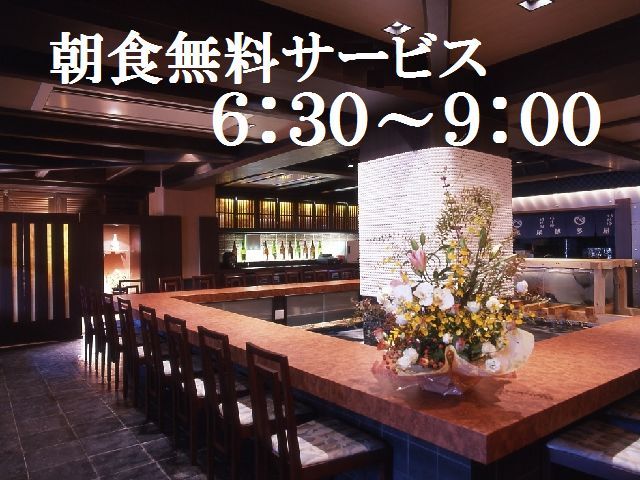 佐世保グリーンホテル 写真3