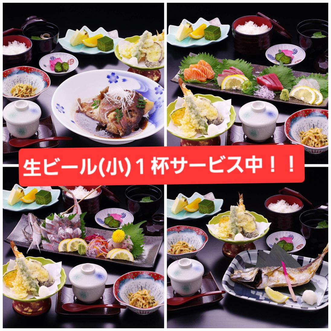 夕食付プラン：選べる博多屋御膳