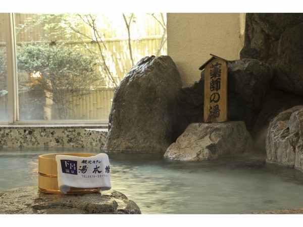 Gero Onsen Kanko Hotel Yumotokan Ideally located in the Gero area, Gero Onsen Kanko Hotel Yumotokan promises a relaxing and wonderful visit. Offering a variety of facilities and services, the property provides all you need for a good