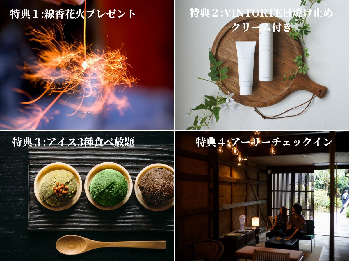 Nazuna京都御所旅馆 Nazuna Kyoto Gosho 预订 22特价