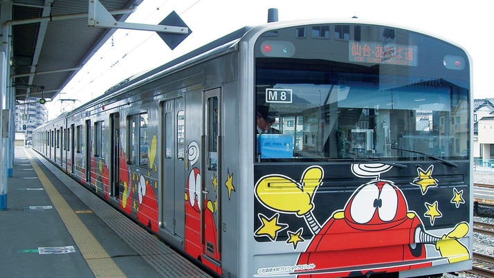 Okumatsushima Lane Hotel Image 4, Matsushima, Japan