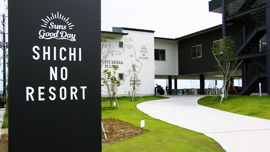 #Welcome in Shichi no hotel_空と海に囲まれた自由な時を過ごすリゾート