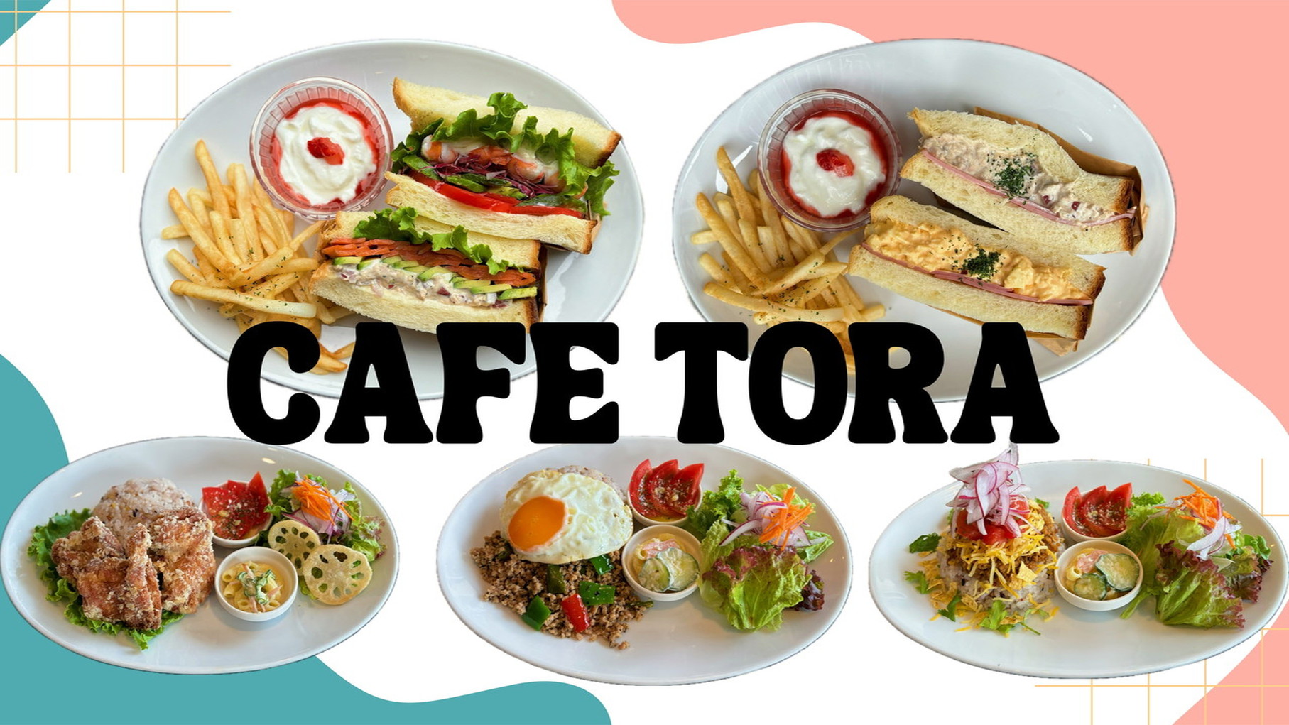 【選べるランチ付き】5種から選べるプレートとワンドリンク【大浴殿・荷物預かり無料】