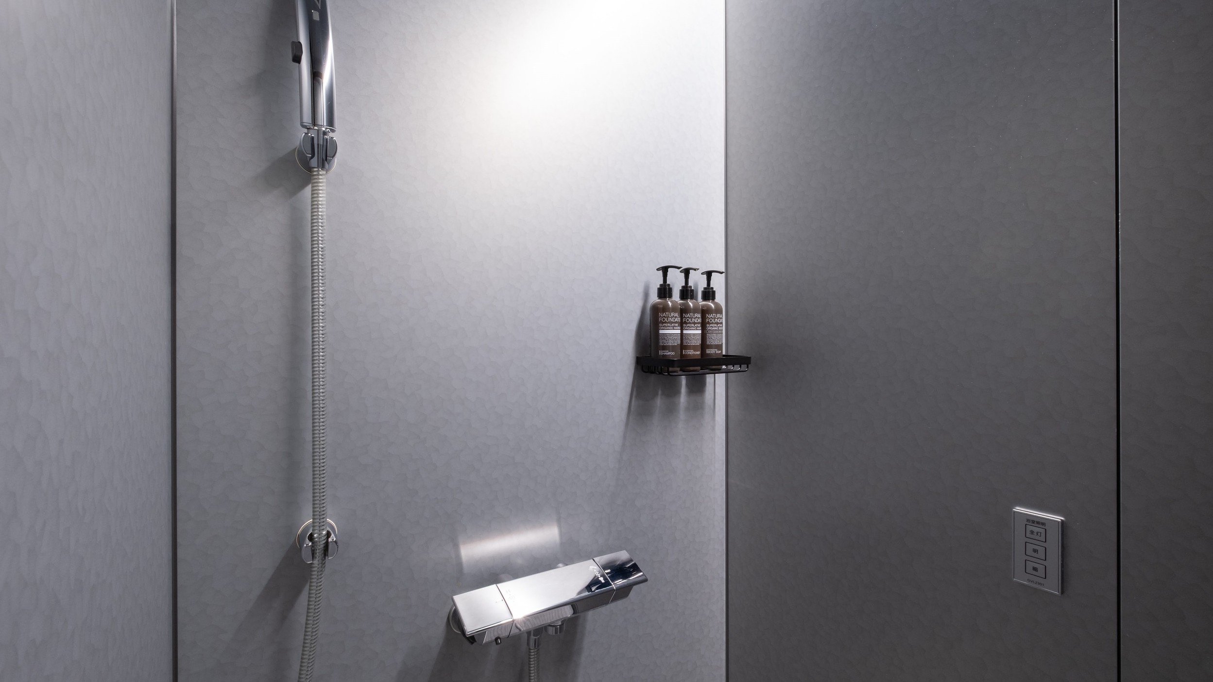 シャワールーム（モデレートバンクグループ）