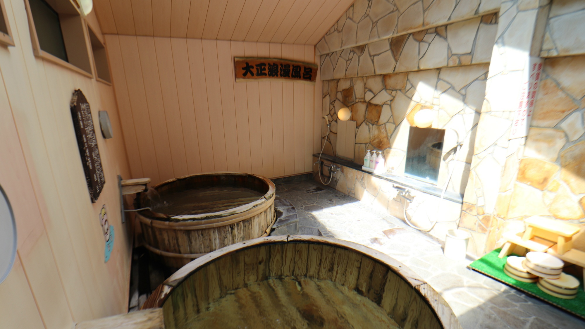 大正時代に使用していた酒樽を使用した、なんとも風情のあるお風呂！