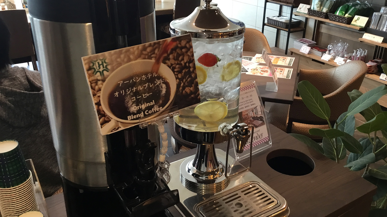 ウェルカムドリンク（イメージ）