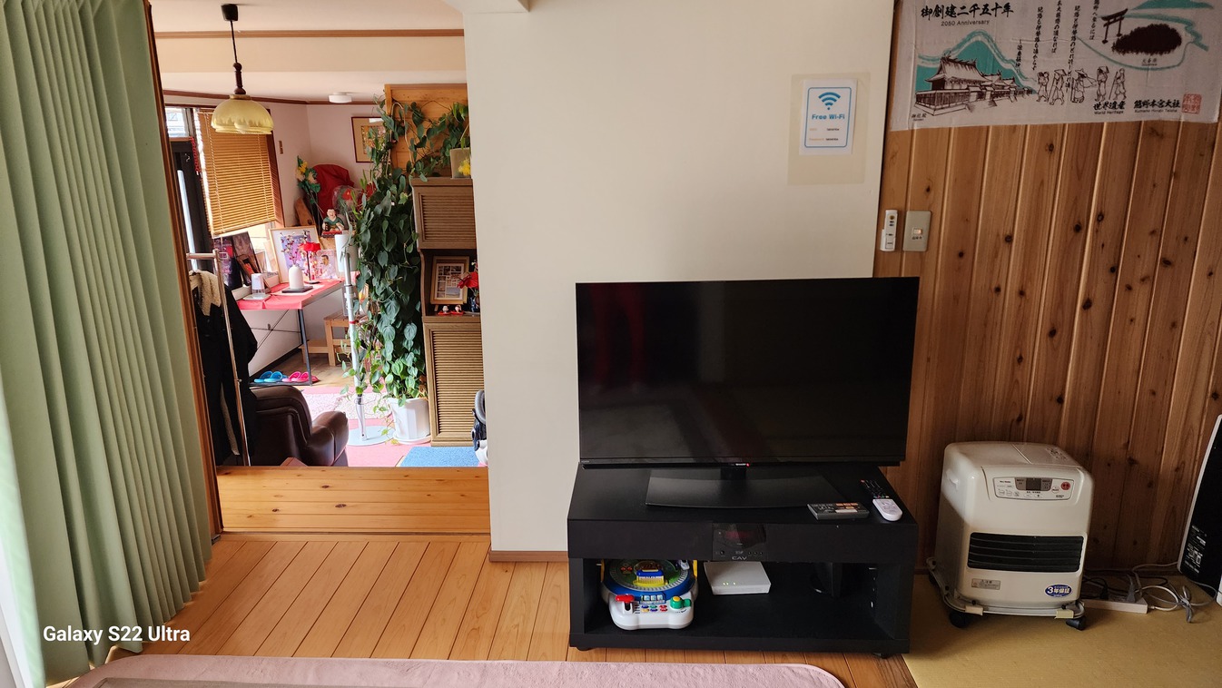 八咫烏の間の大型テレビ