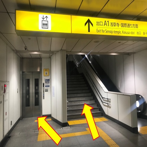 【つくばエクスプレス：①】「浅草駅Ａ１出口」でエレベータ・階段で地上へ