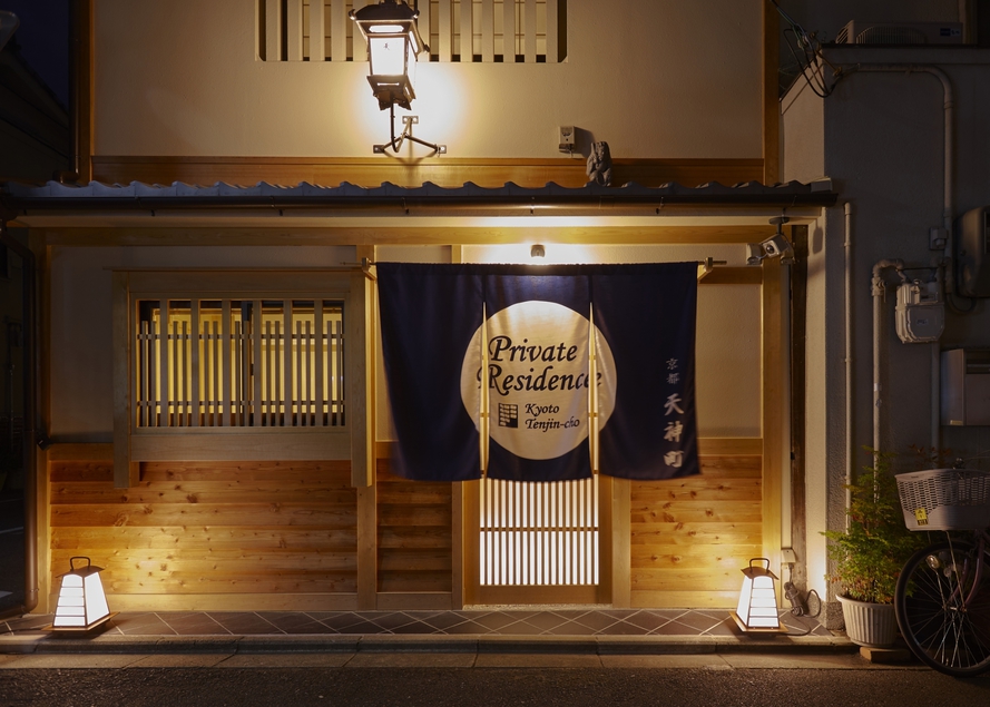 This photo about Private Residence Kyoto Tenjin-cho shared on HyHotel.com