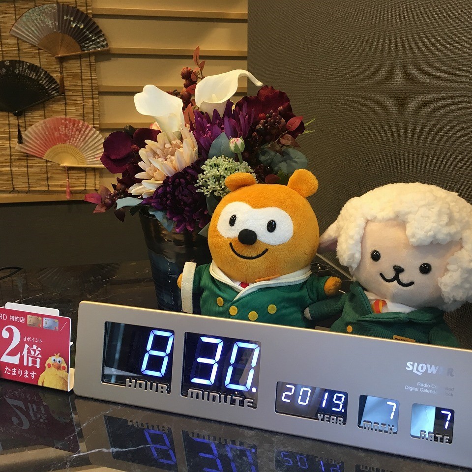 フロントではポンタとルートンがお出迎えいらっしゃいませ！ようこそ香取佐原へ♪