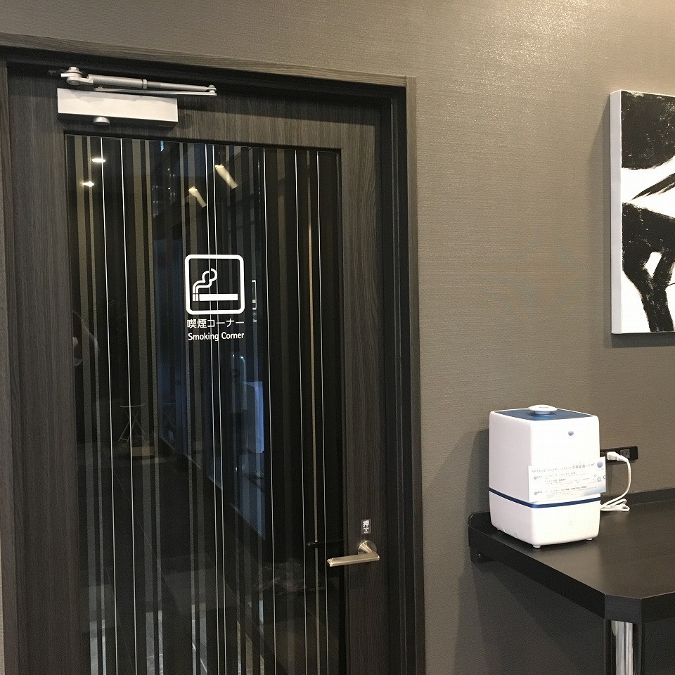 【喫煙コーナー】館内・レストランは禁煙です。1階ロビーには喫煙室を設置しています 