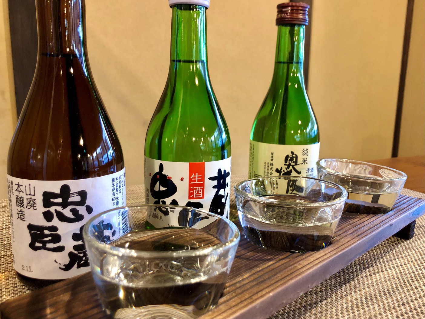 3種飲み比べ