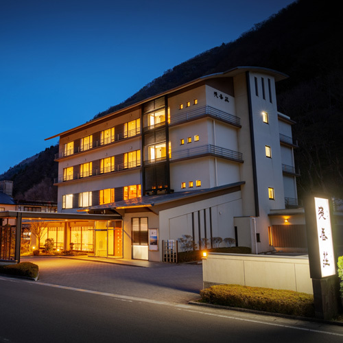 Bandai Atami Onsen Asakaso Amenities