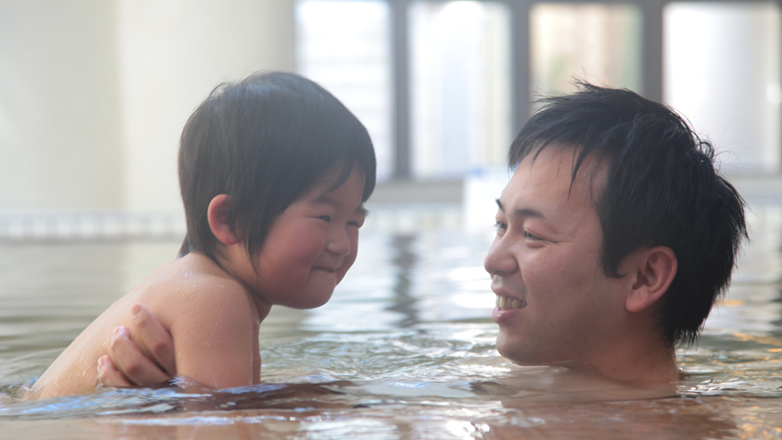 大浴場親子でのんびり足を伸ばして