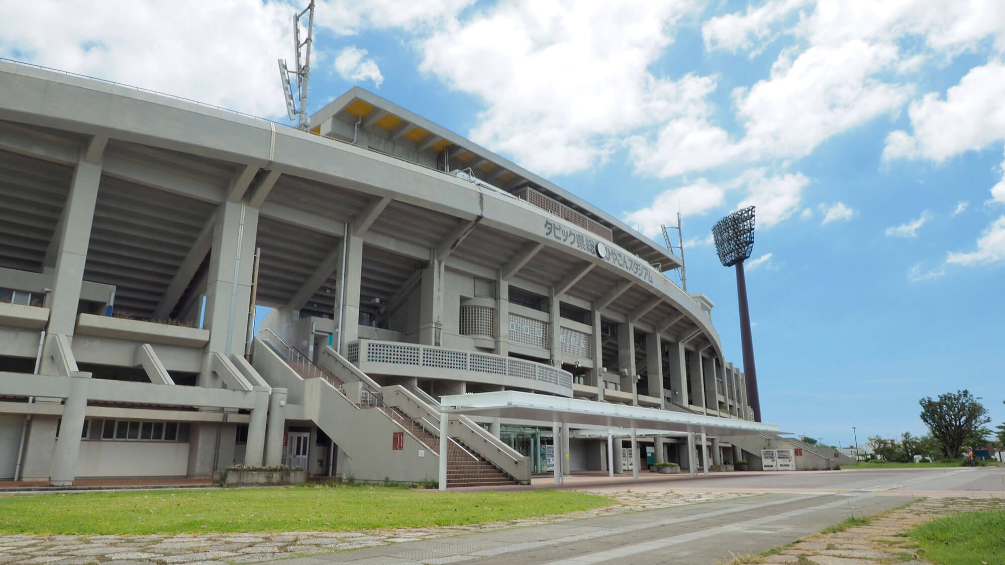 【沖縄県総合運動公園】当館から車で約7分