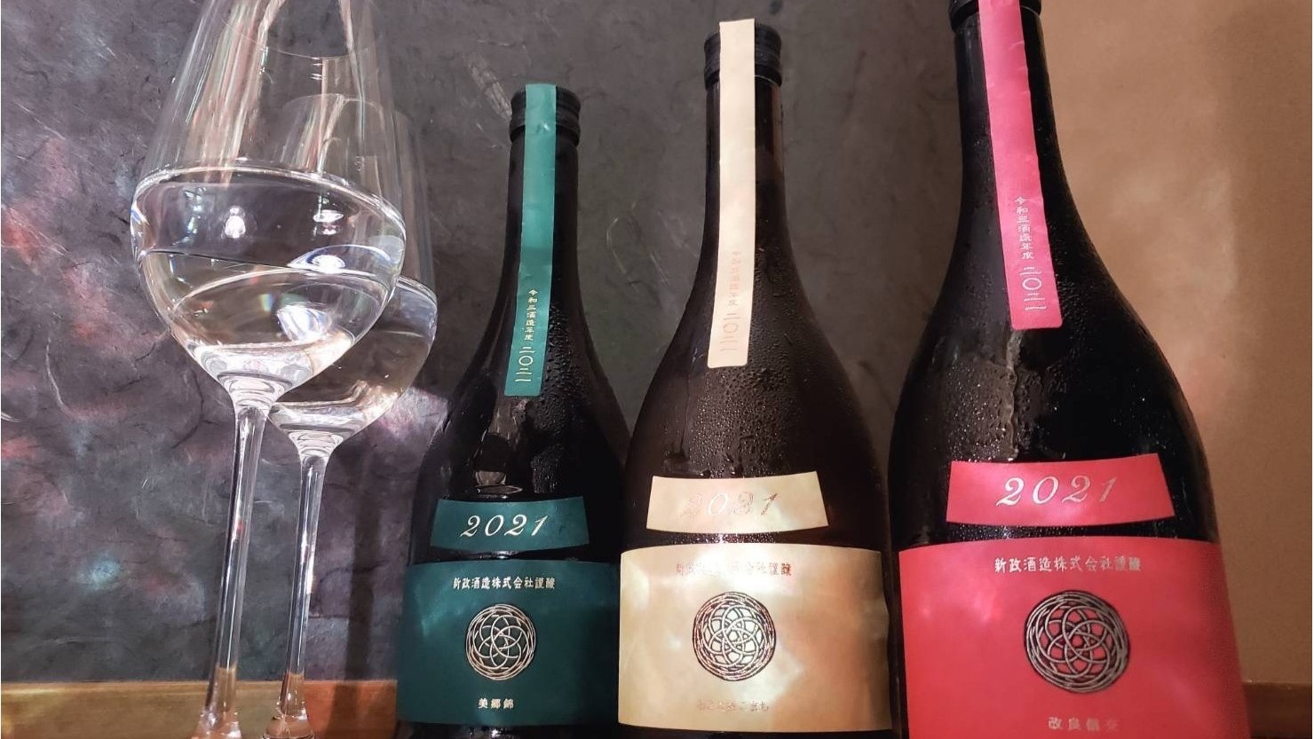 湯けむりの宿 稲住温泉(共立リゾート)