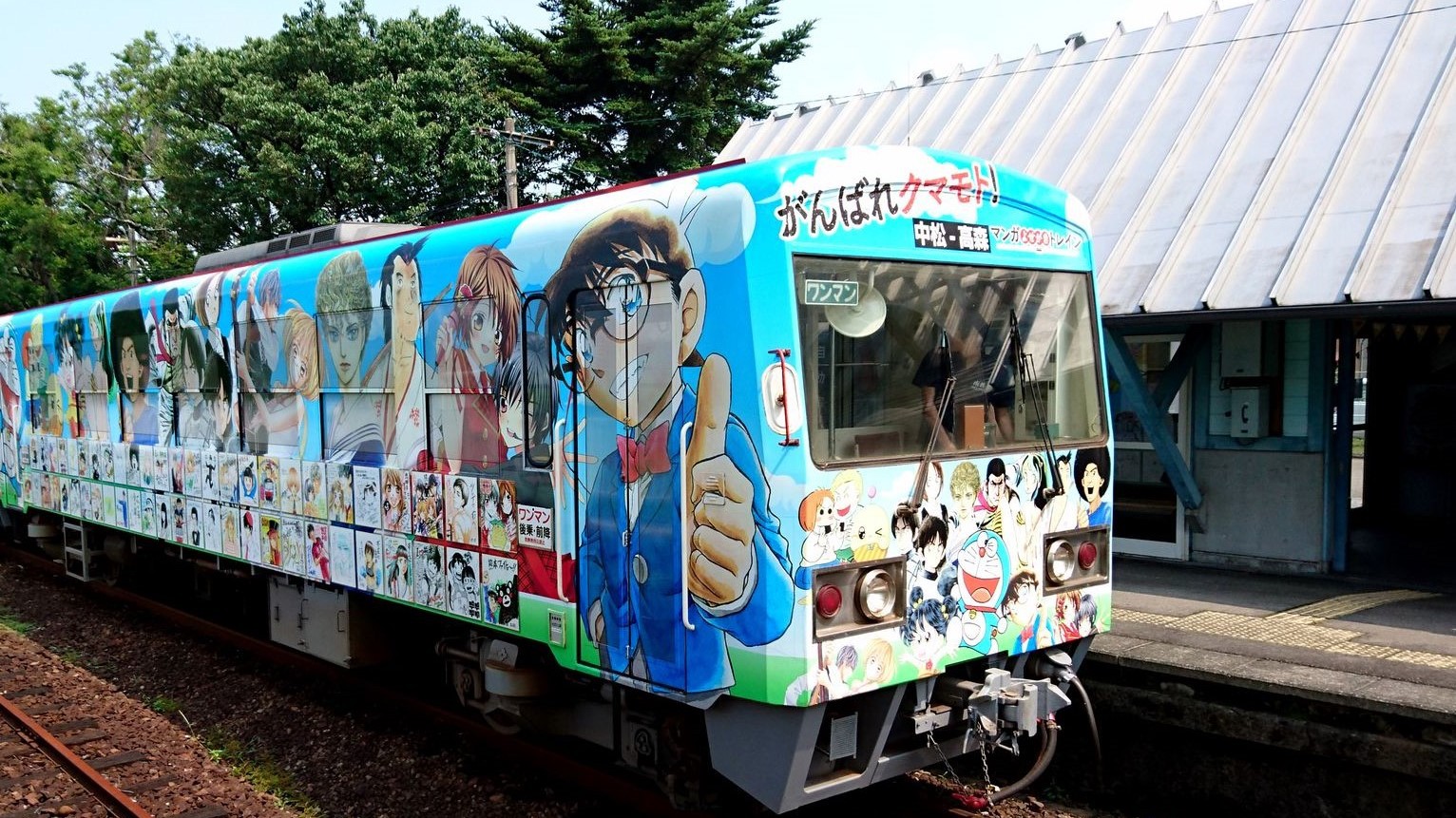 写真提供：熊本県観光連盟南阿蘇マンガよせがきトレイン