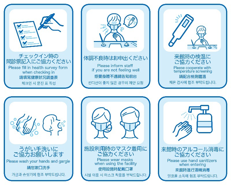 Kumeya Image 4, Karuizawa, Japan