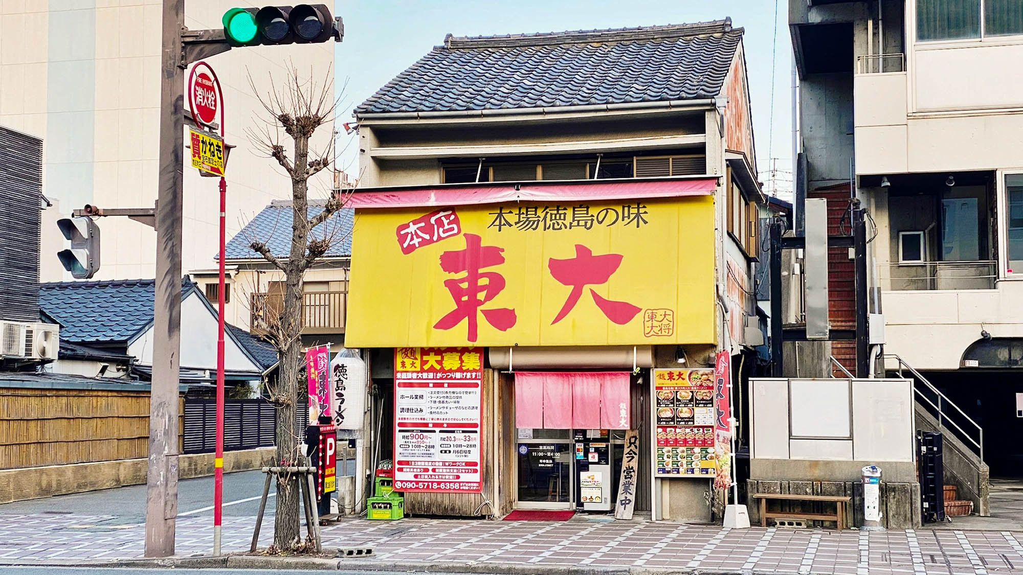 ・ホテルより徒歩約1分のところにある徳島ラーメンの店