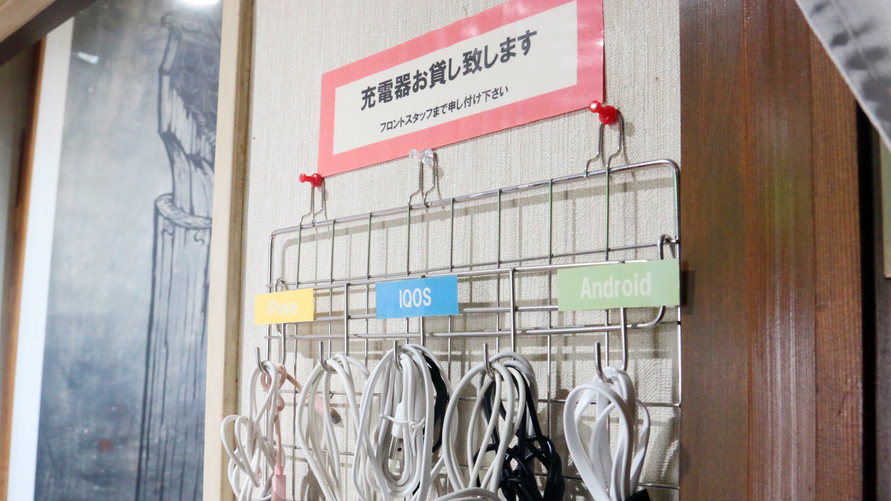施設充電ケーブルの貸出をしております。