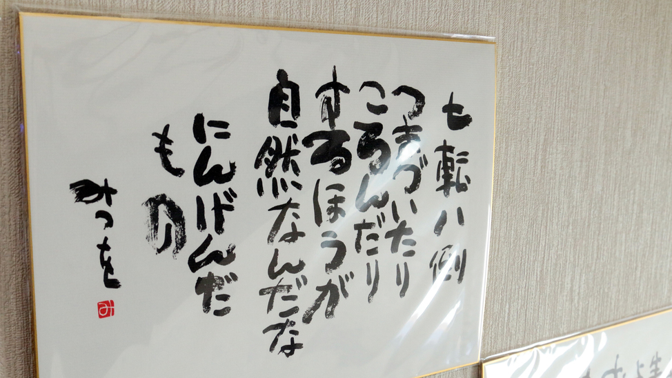 施設ごゆっくりお過ごしください。