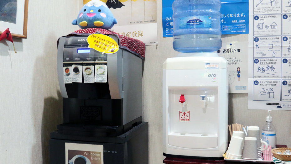 施設ウェルカムドリンクのコーヒー